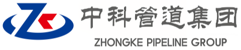 漯河中科管道装备集团